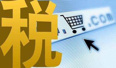 Amazon 電子商務(wù)業(yè)務(wù)恐被全面征收消費稅