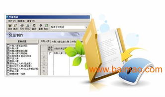 首份 國內(nèi)電子商務軟件產(chǎn)品與解決方案知名提供商目錄,首份 國內(nèi)電子商務軟件產(chǎn)品與解決方案知名提供商目錄生產(chǎn)廠家,首份 國內(nèi)電子商務軟件產(chǎn)品與解決方案知名提供商目錄價格